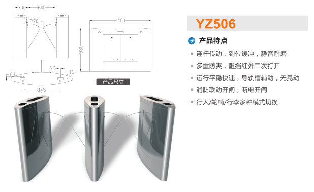 新郑市翼闸二号