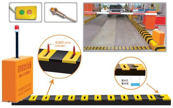 新郑市V5 嵌入式闯岗自动扎胎器（阻车器）